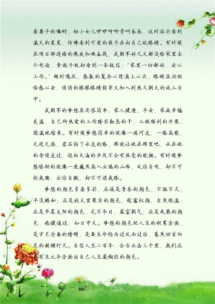 e(й) - ٷվ